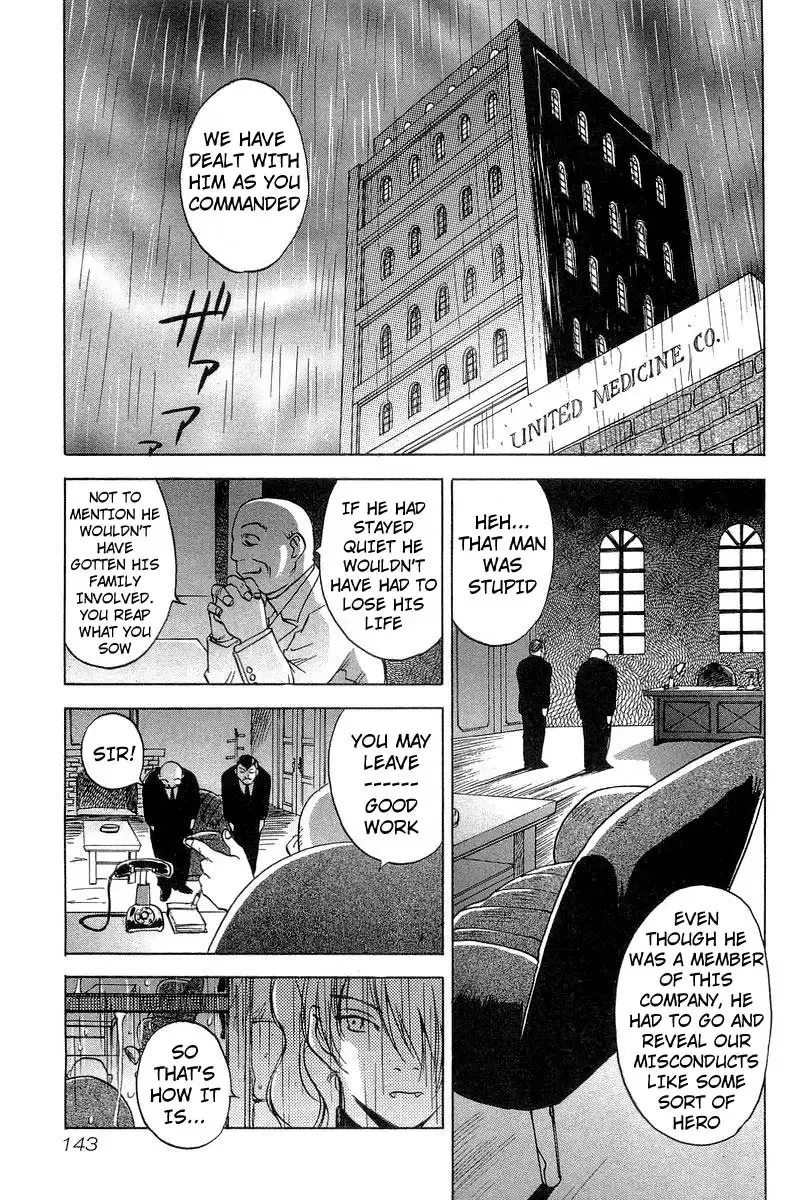 Magetsukan Kitan Chapter 15 page 15
