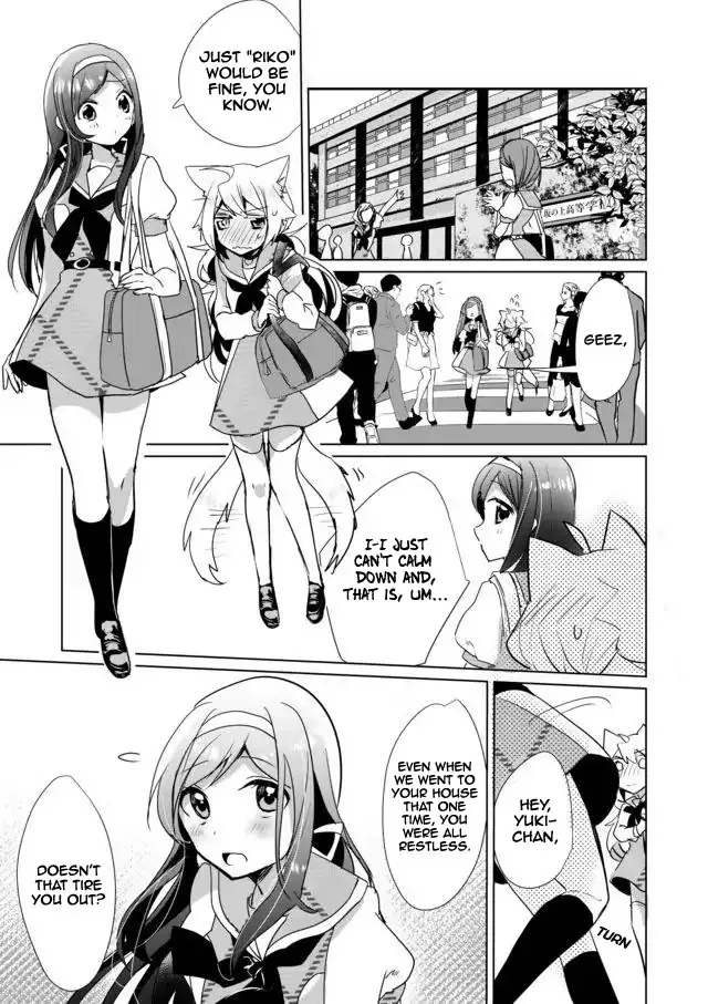 Nekomusume Shoukougun Chapter 18 page 5