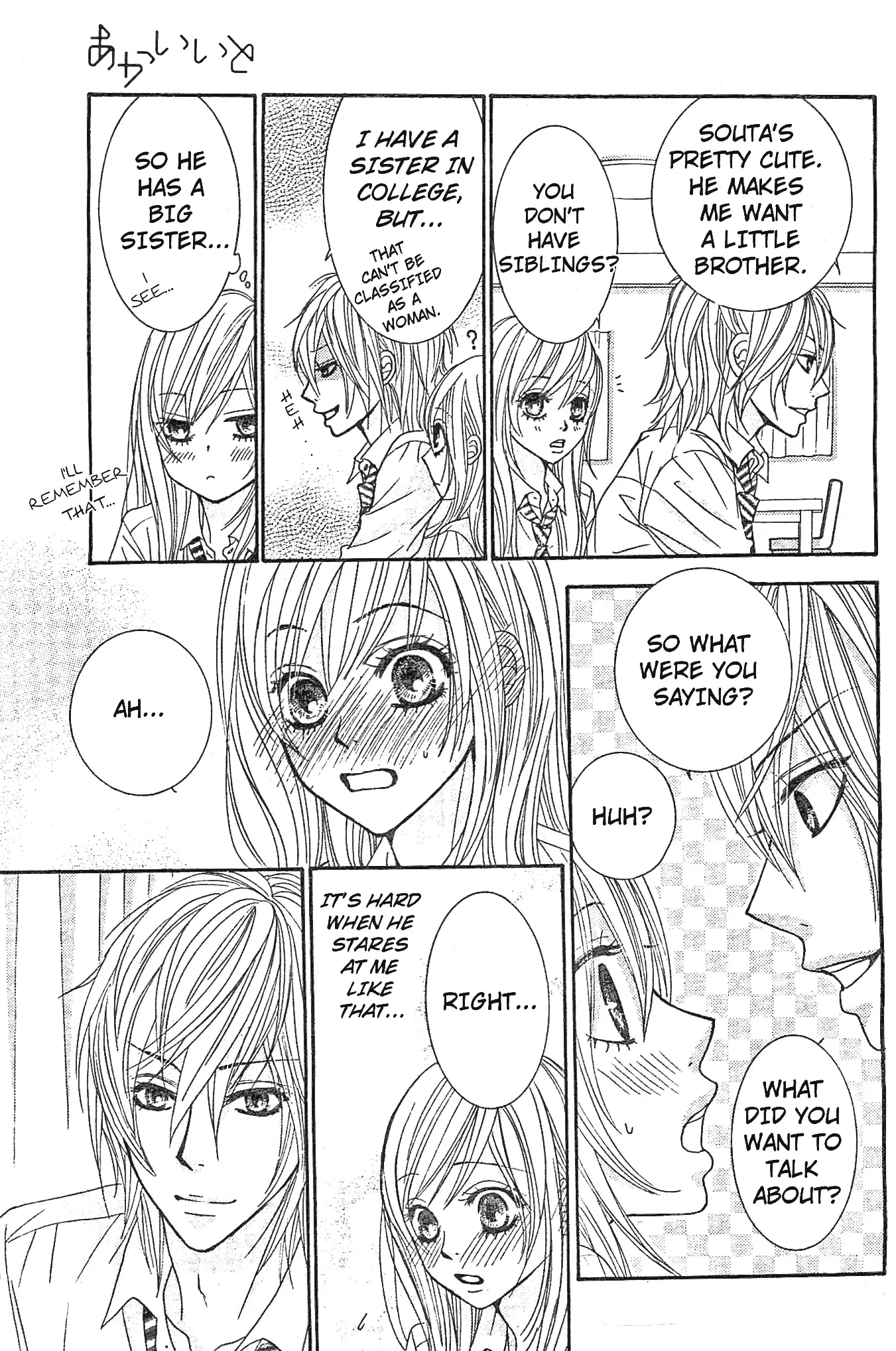 Akaiito (MIYASAKA Kaho) Chapter 11 page 5