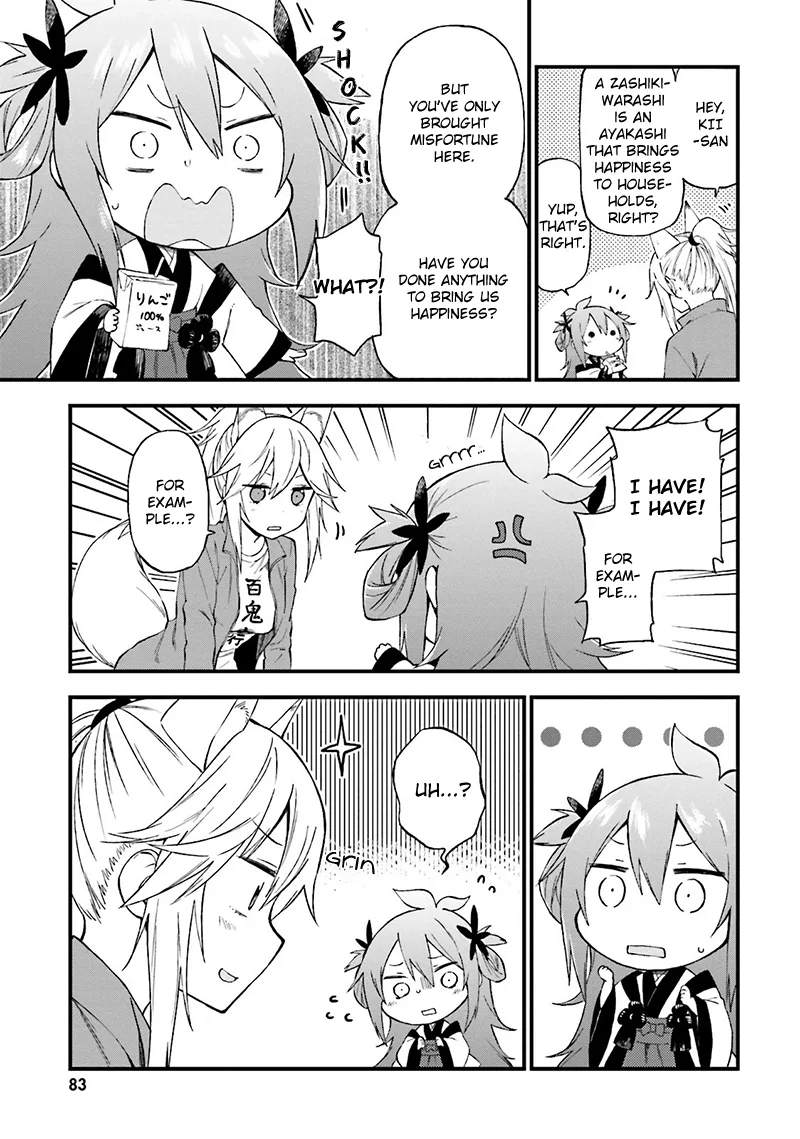 Ayakashiko Chapter 14 page 6
