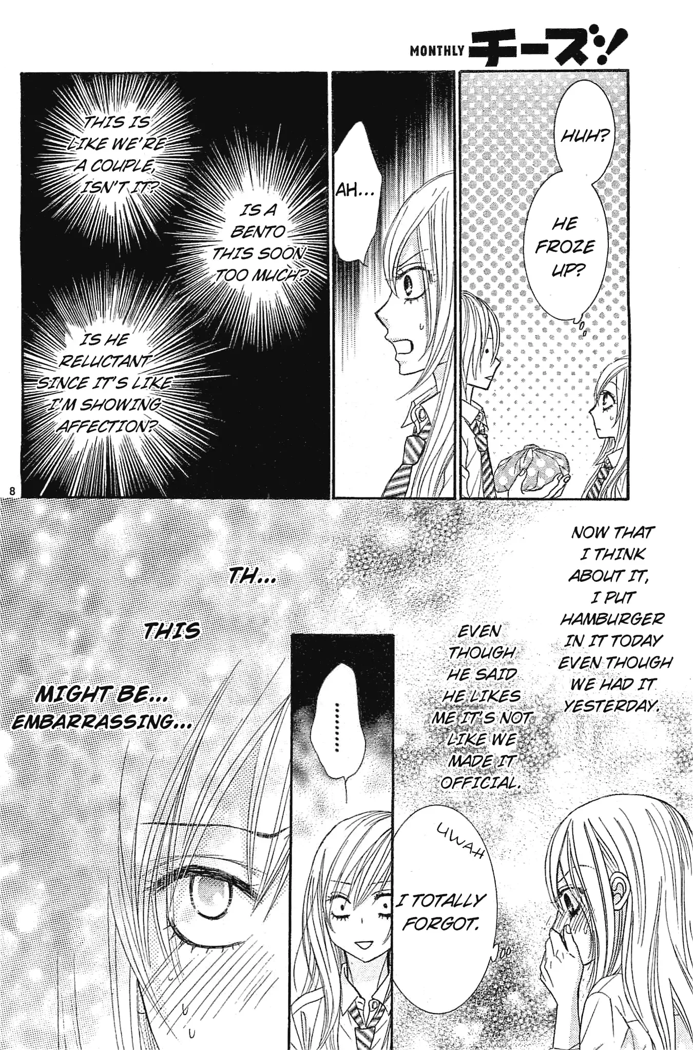 Akaiito (MIYASAKA Kaho) Chapter 11 page 10