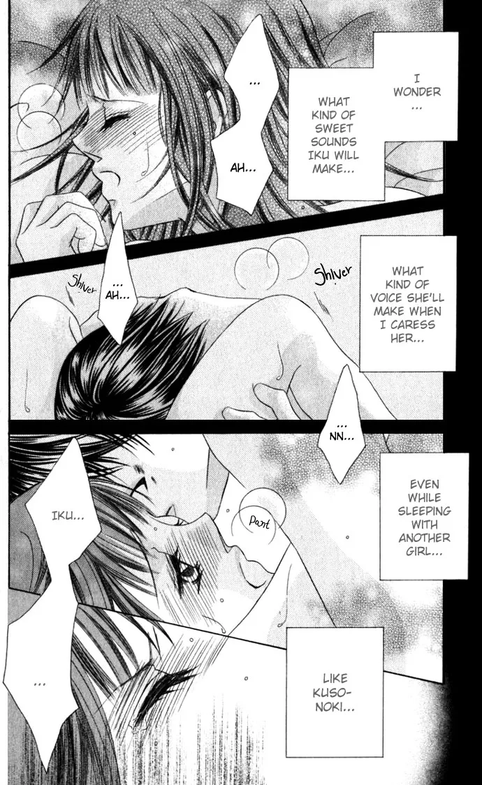 Boku wa Imouto ni Koi wo Suru Chapter 10 page 6