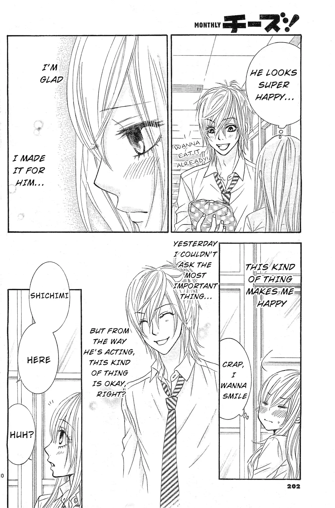 Akaiito (MIYASAKA Kaho) Chapter 11 page 12
