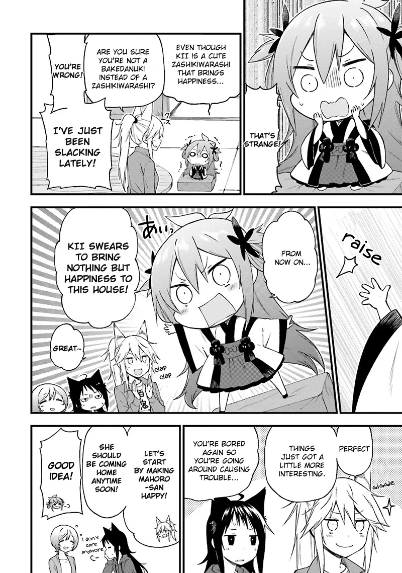 Ayakashiko Chapter 14 page 7