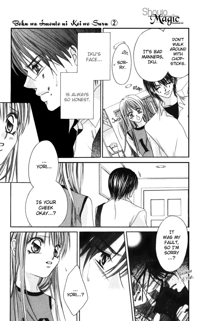 Boku wa Imouto ni Koi wo Suru Chapter 10 page 15