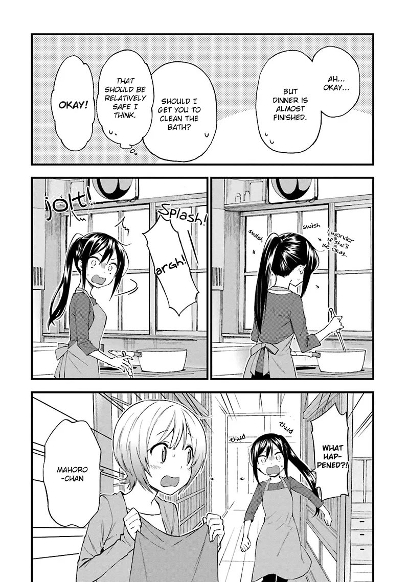 Ayakashiko Chapter 14 page 15