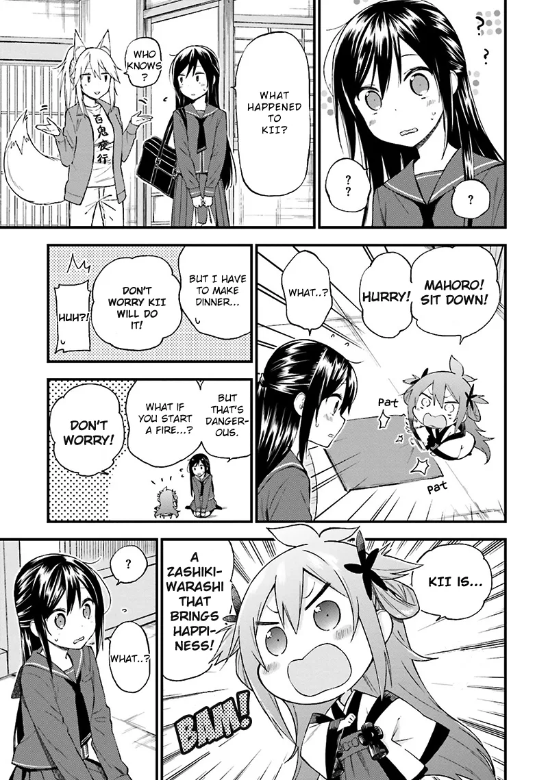 Ayakashiko Chapter 14 page 10