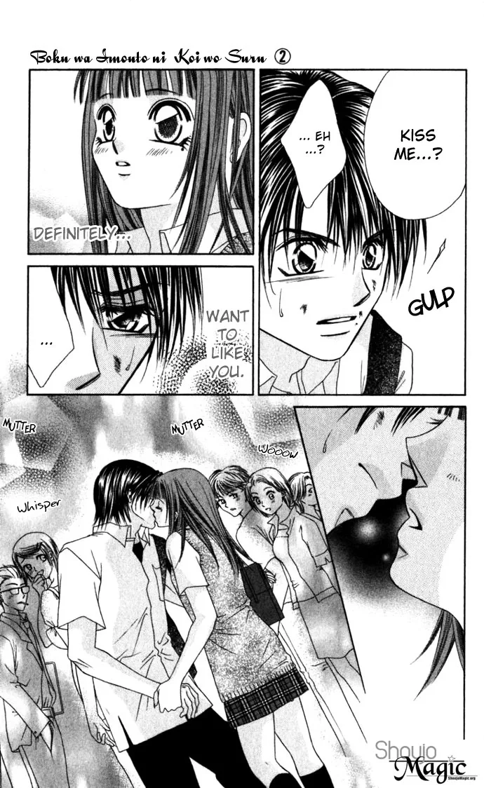 Boku wa Imouto ni Koi wo Suru Chapter 10 page 13