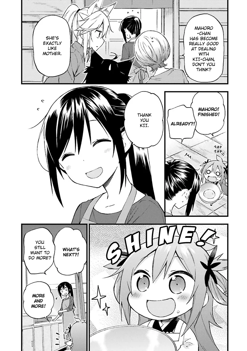 Ayakashiko Chapter 14 page 14