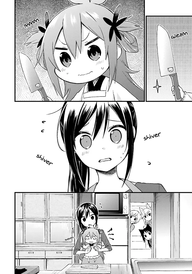 Ayakashiko Chapter 14 page 11