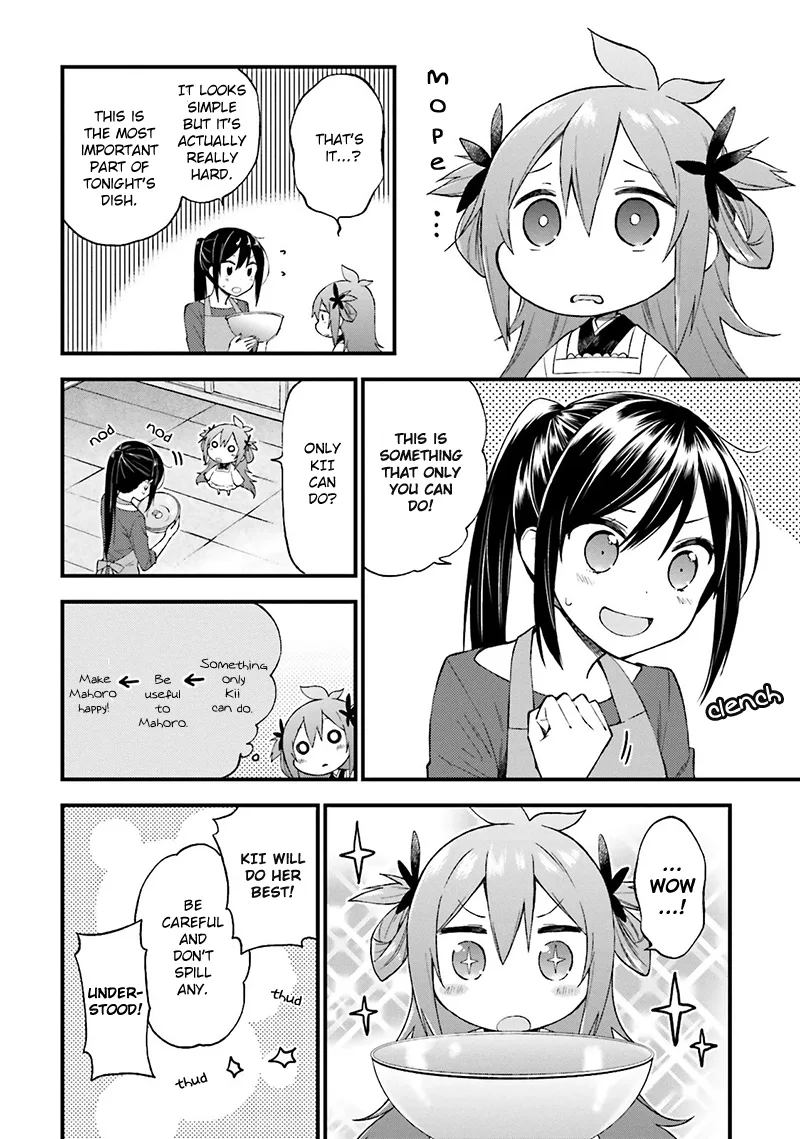 Ayakashiko Chapter 14 page 13