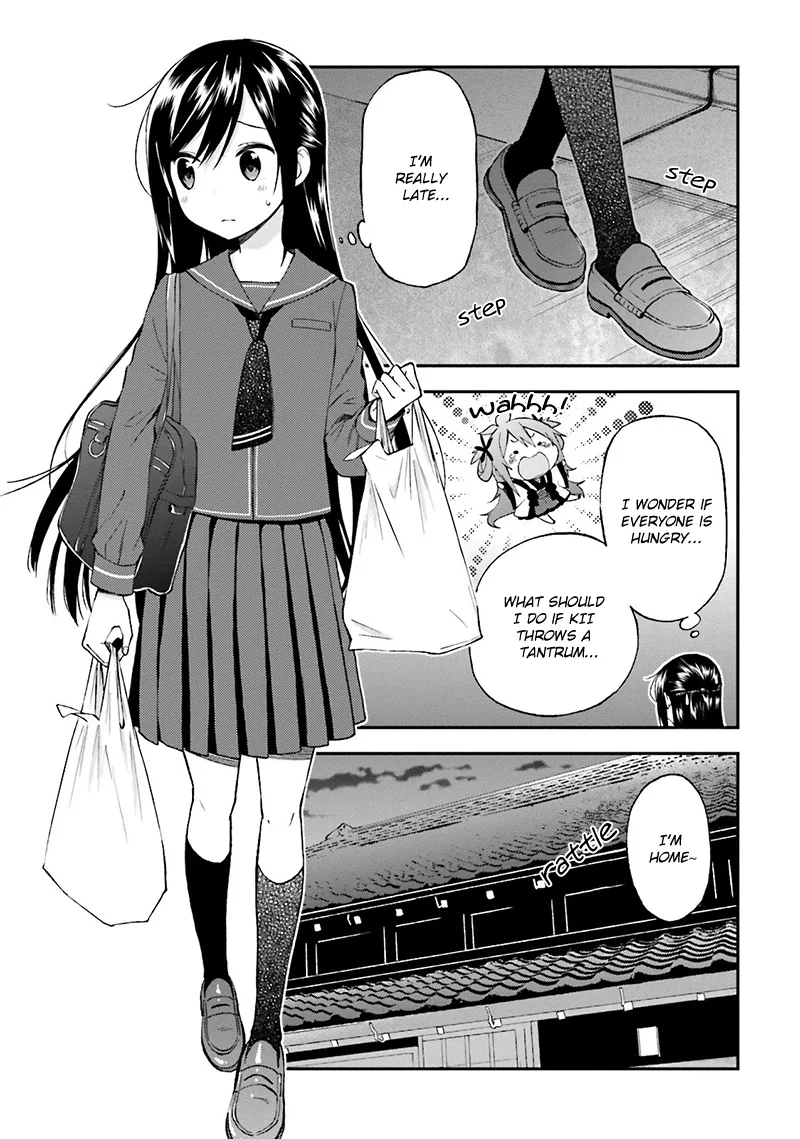 Ayakashiko Chapter 14 page 8