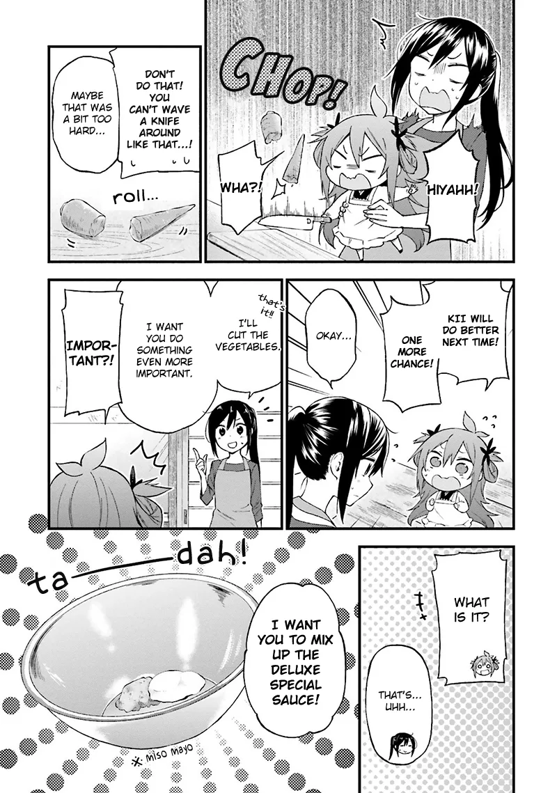Ayakashiko Chapter 14 page 12