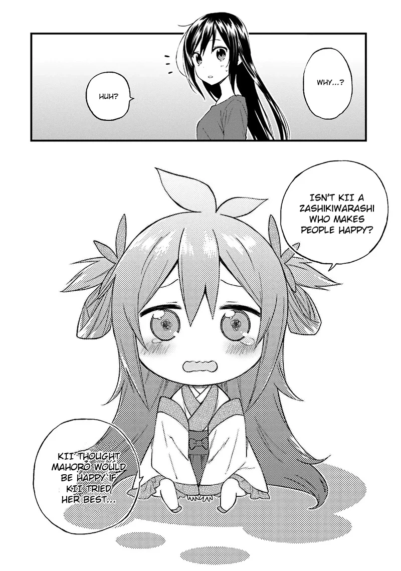 Ayakashiko Chapter 14 page 17