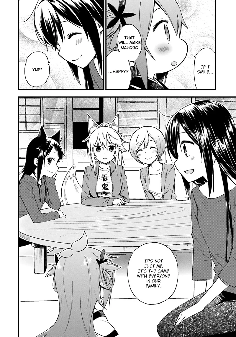 Ayakashiko Chapter 14 page 21