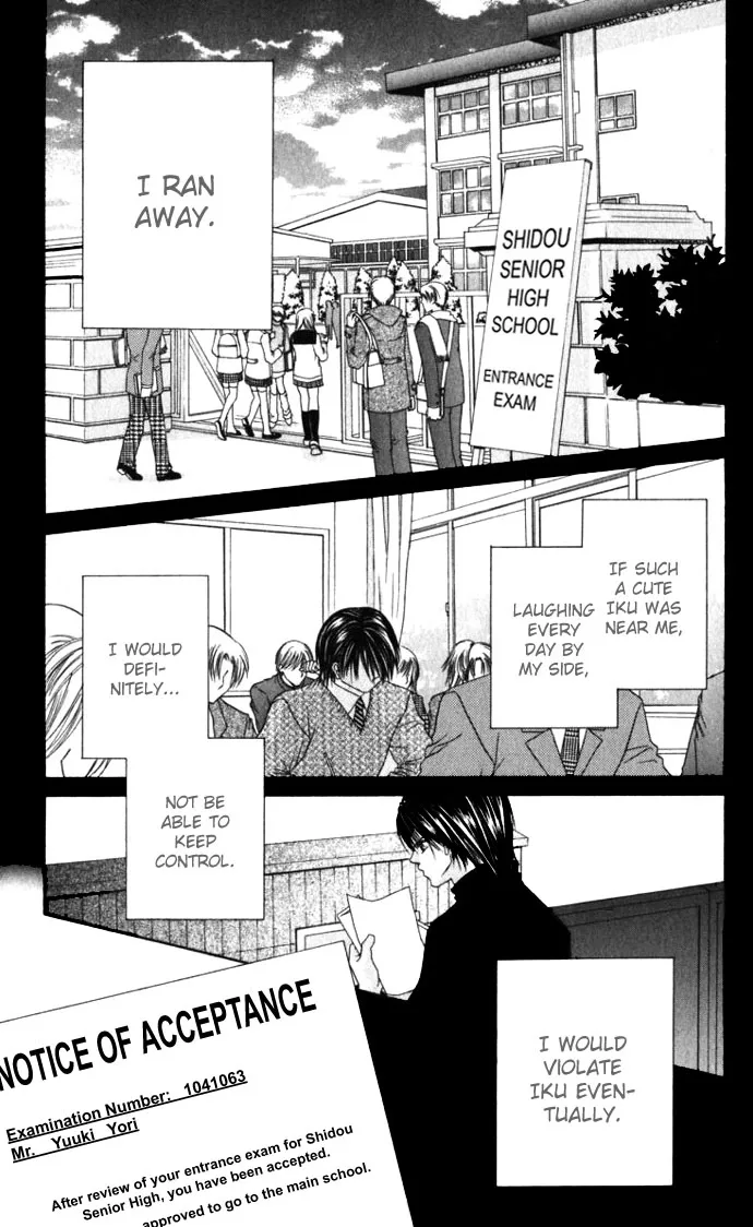 Boku wa Imouto ni Koi wo Suru Chapter 10 page 23