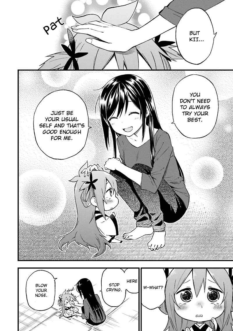 Ayakashiko Chapter 14 page 19
