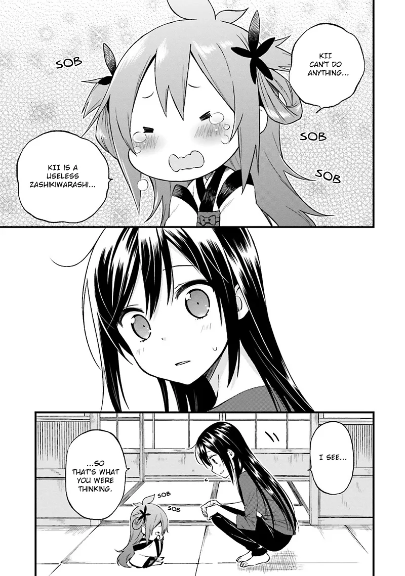 Ayakashiko Chapter 14 page 18
