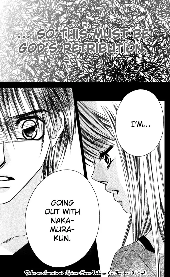 Boku wa Imouto ni Koi wo Suru Chapter 10 page 33