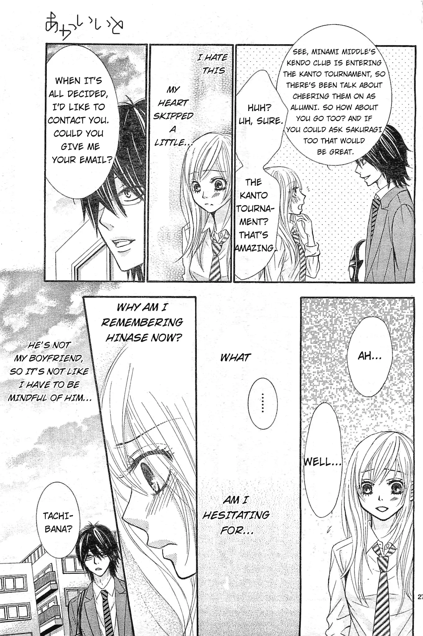 Akaiito (MIYASAKA Kaho) Chapter 11 page 29