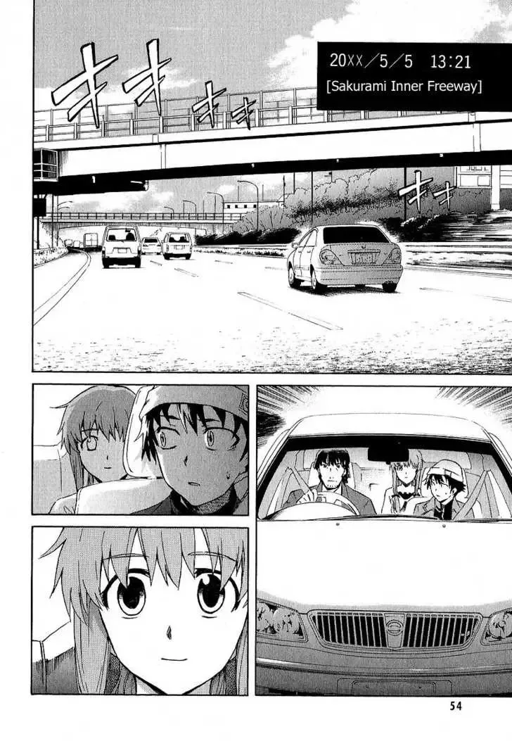 Mirai Nikki Chapter 6 page 6