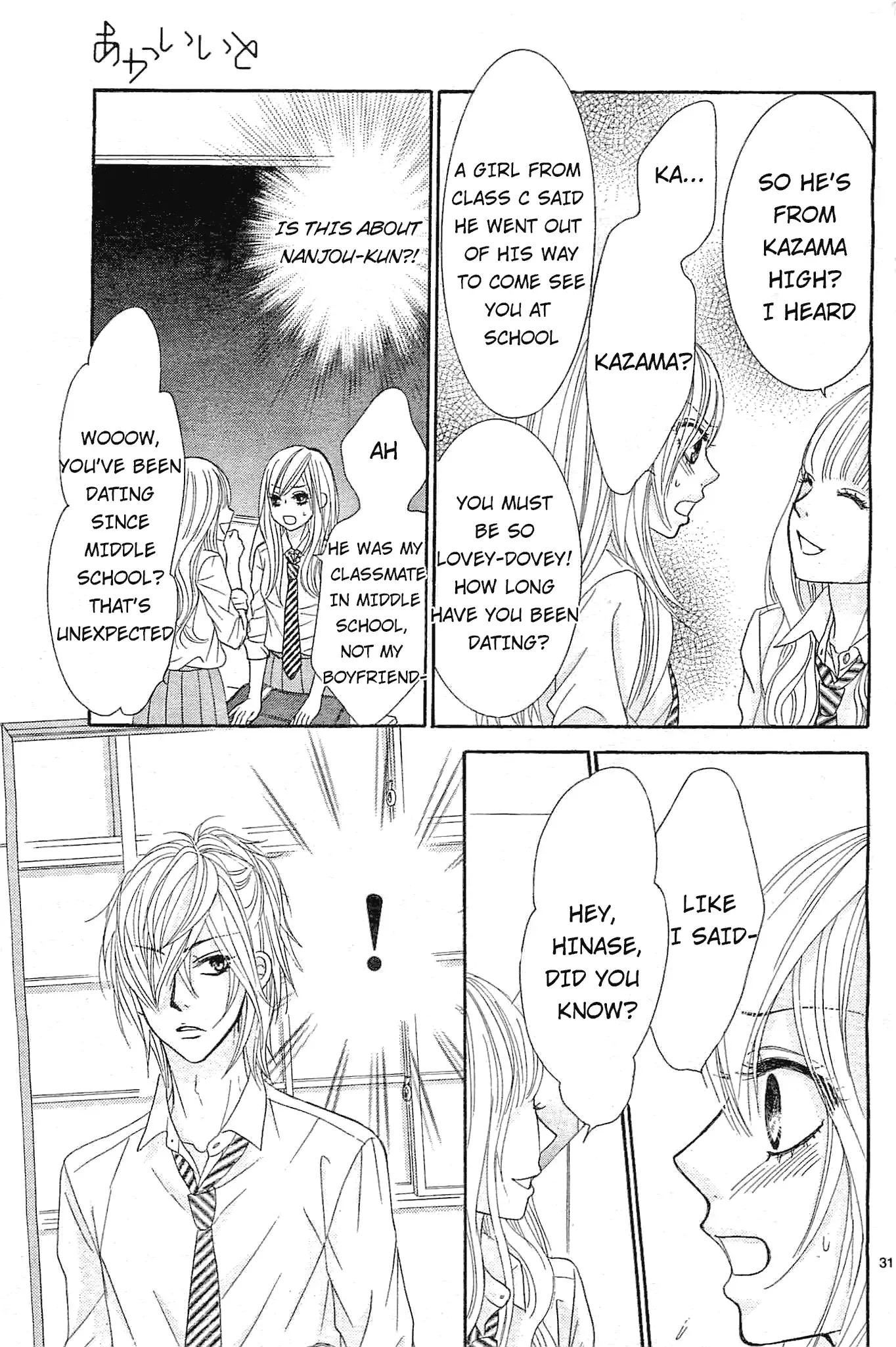 Akaiito (MIYASAKA Kaho) Chapter 11 page 33