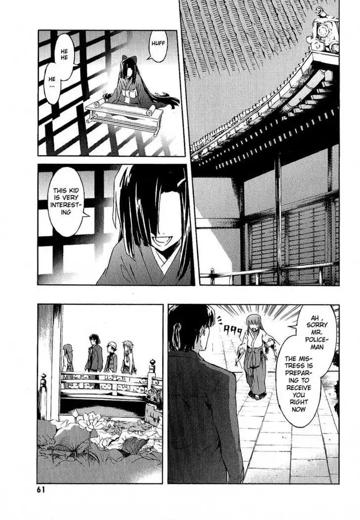 Mirai Nikki Chapter 6 page 12