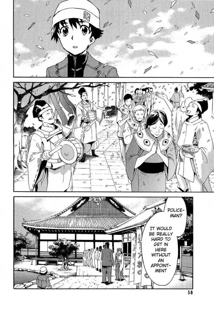 Mirai Nikki Chapter 6 page 9