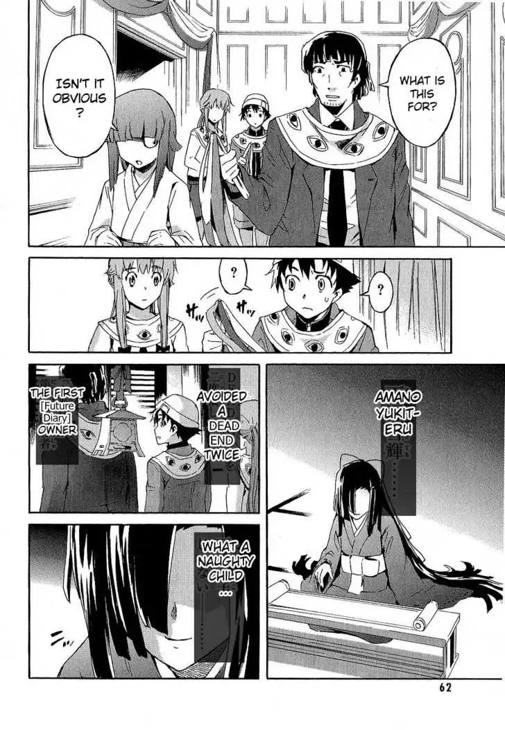 Mirai Nikki Chapter 6 page 13