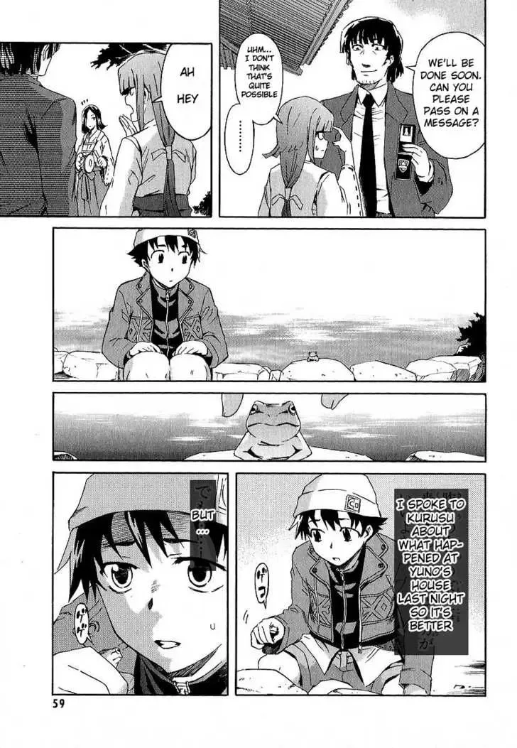 Mirai Nikki Chapter 6 page 10