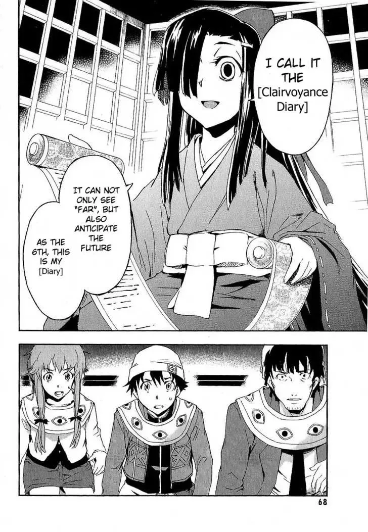 Mirai Nikki Chapter 6 page 19