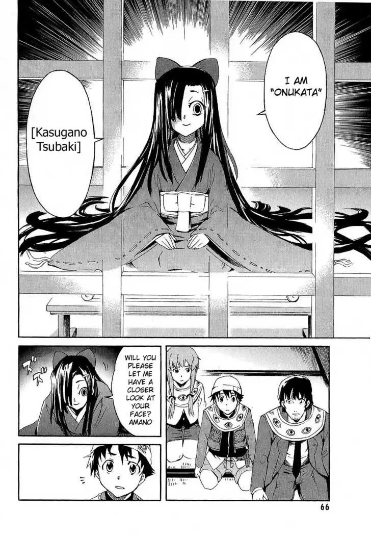 Mirai Nikki Chapter 6 page 17