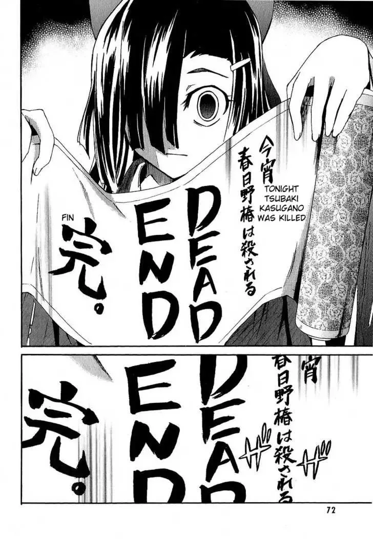 Mirai Nikki Chapter 6 page 22