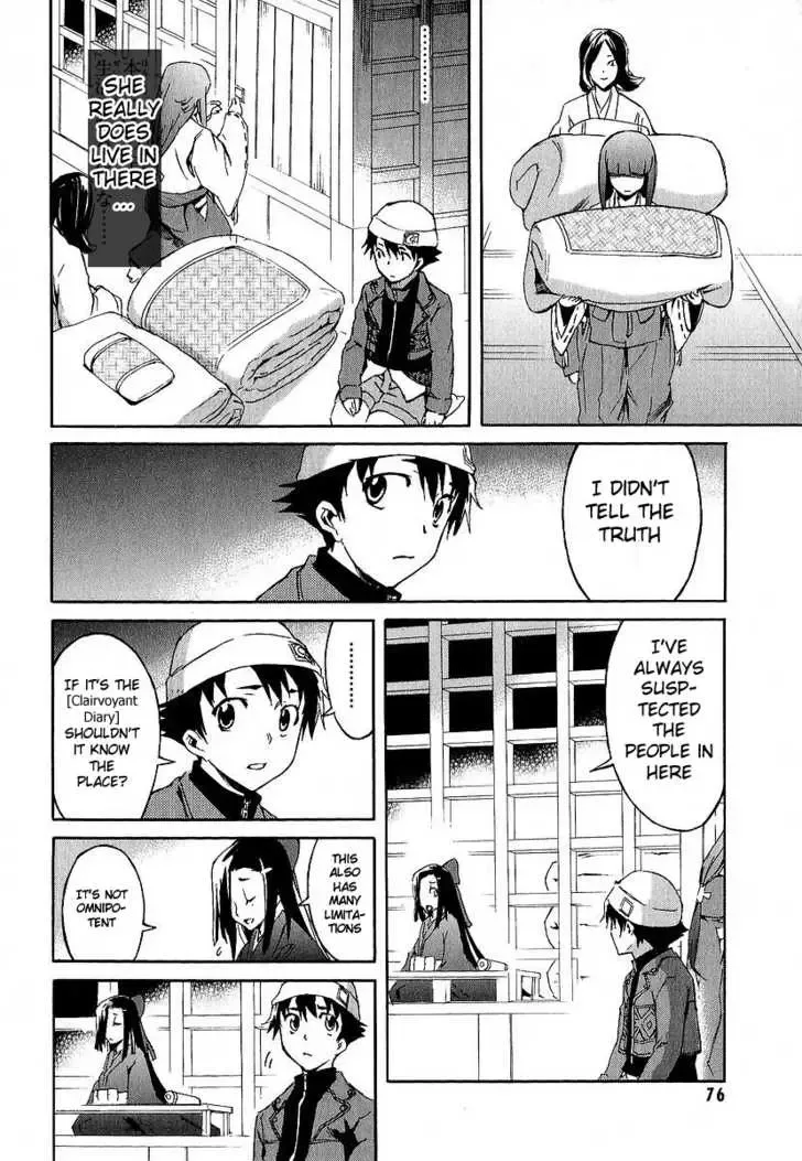Mirai Nikki Chapter 6 page 26