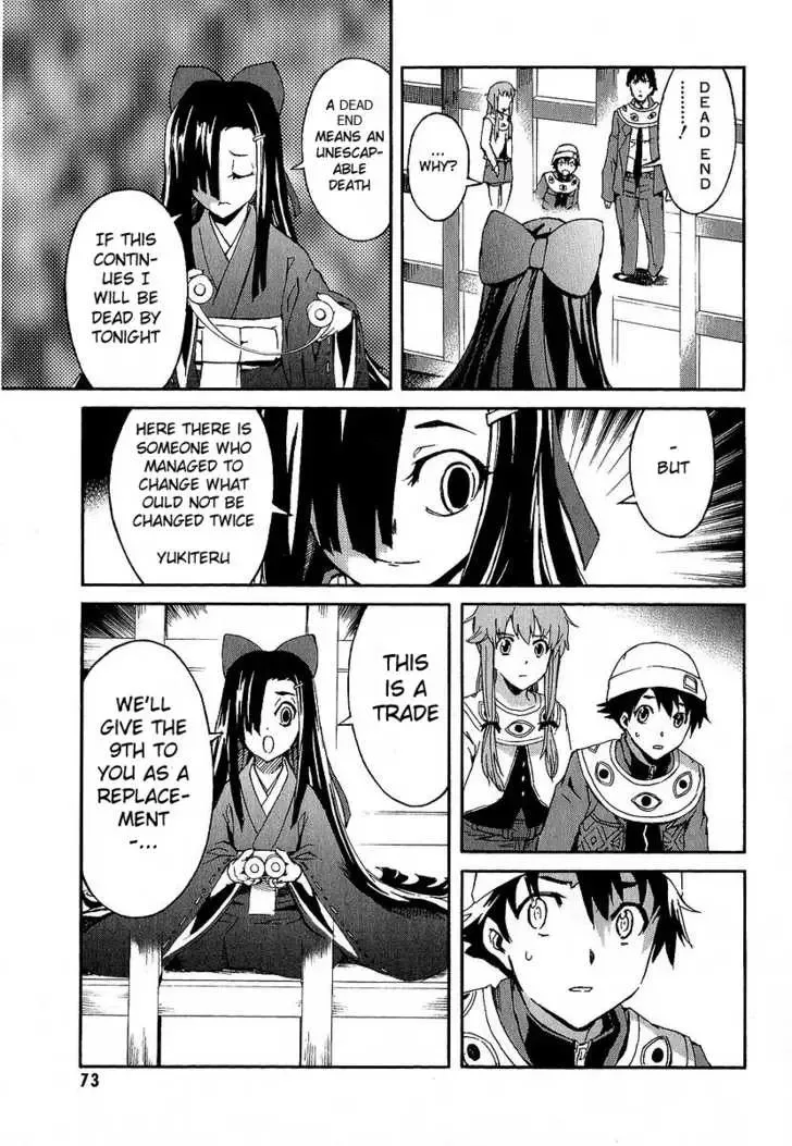 Mirai Nikki Chapter 6 page 23