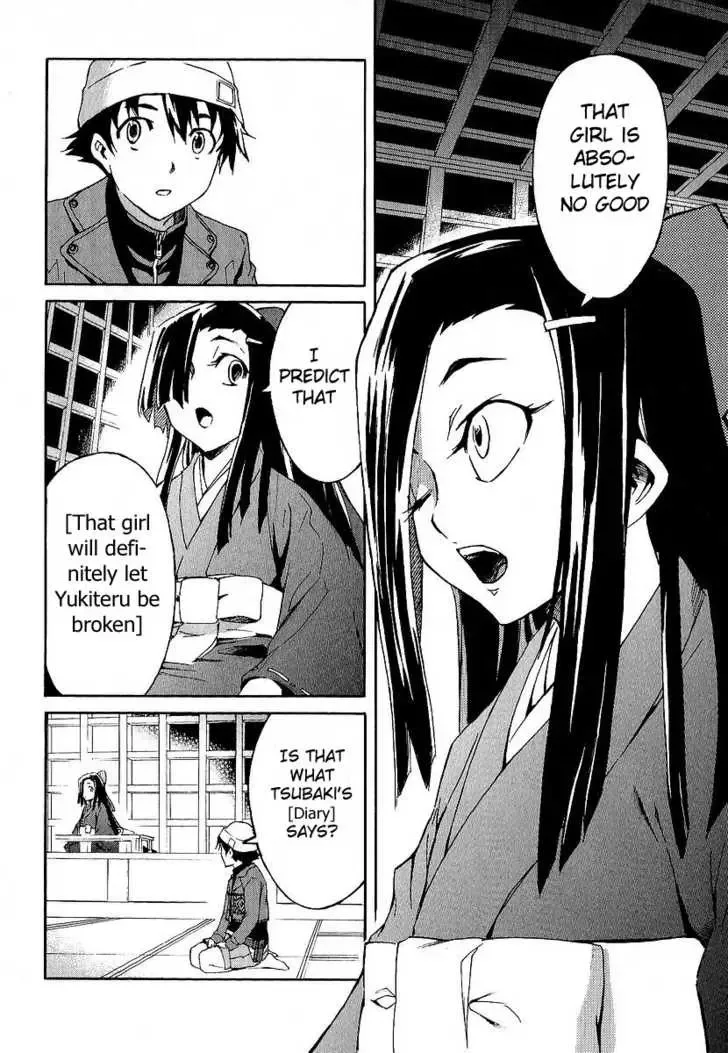 Mirai Nikki Chapter 6 page 28