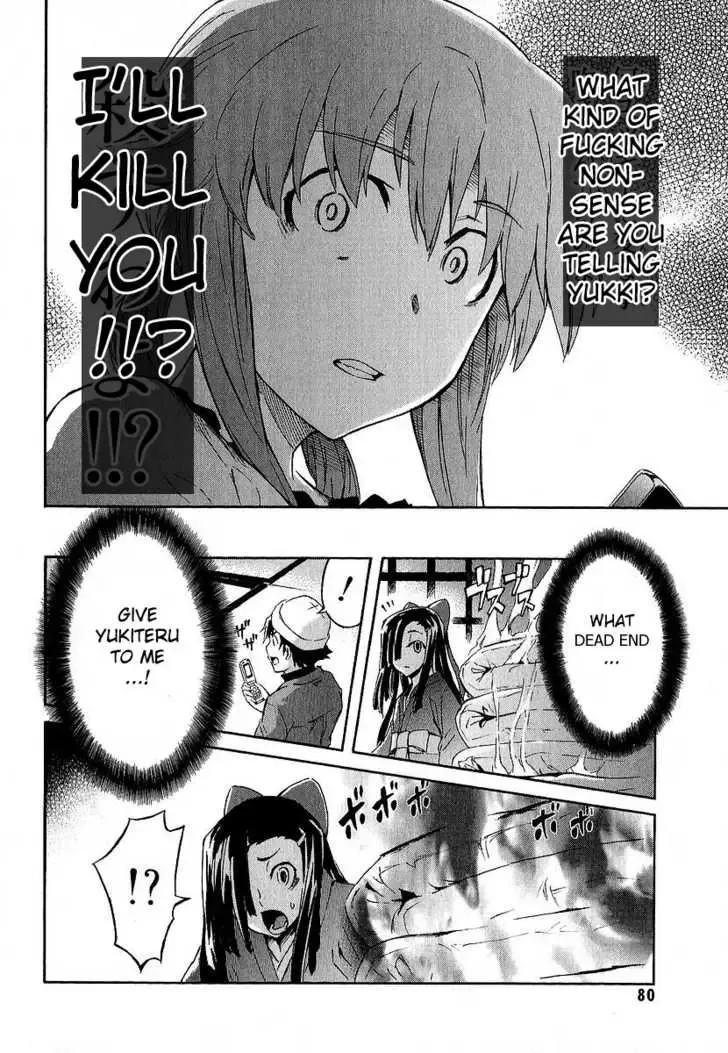 Mirai Nikki Chapter 6 page 30