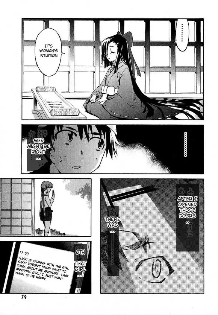 Mirai Nikki Chapter 6 page 29