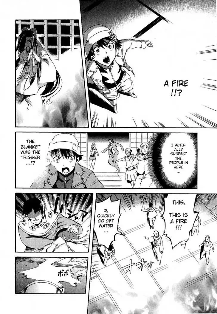 Mirai Nikki Chapter 6 page 32