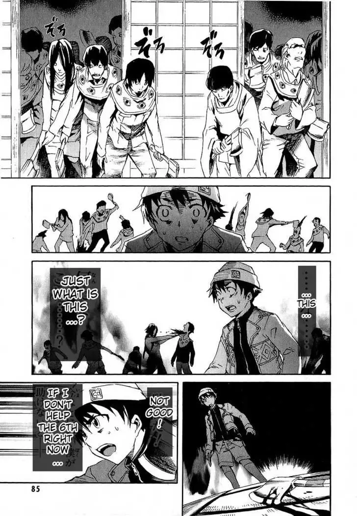 Mirai Nikki Chapter 6 page 35