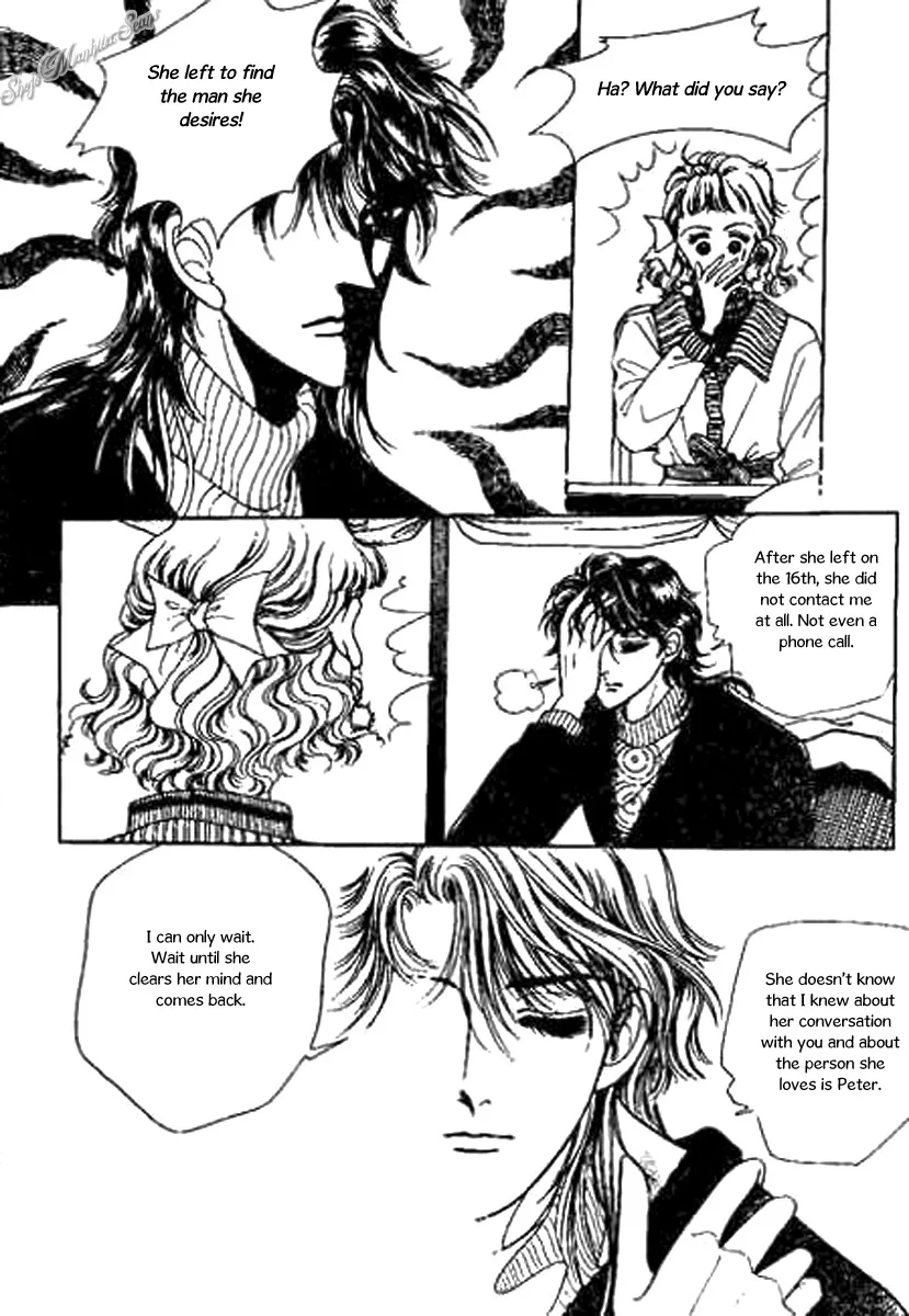 Do Not Fight Chapter 26 page 26