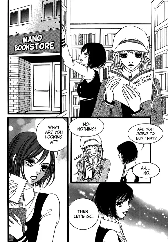 Dear Diary Chapter 16 page 13