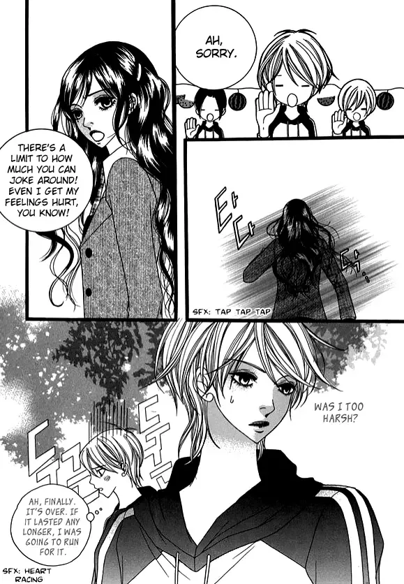Dear Diary Chapter 16 page 33