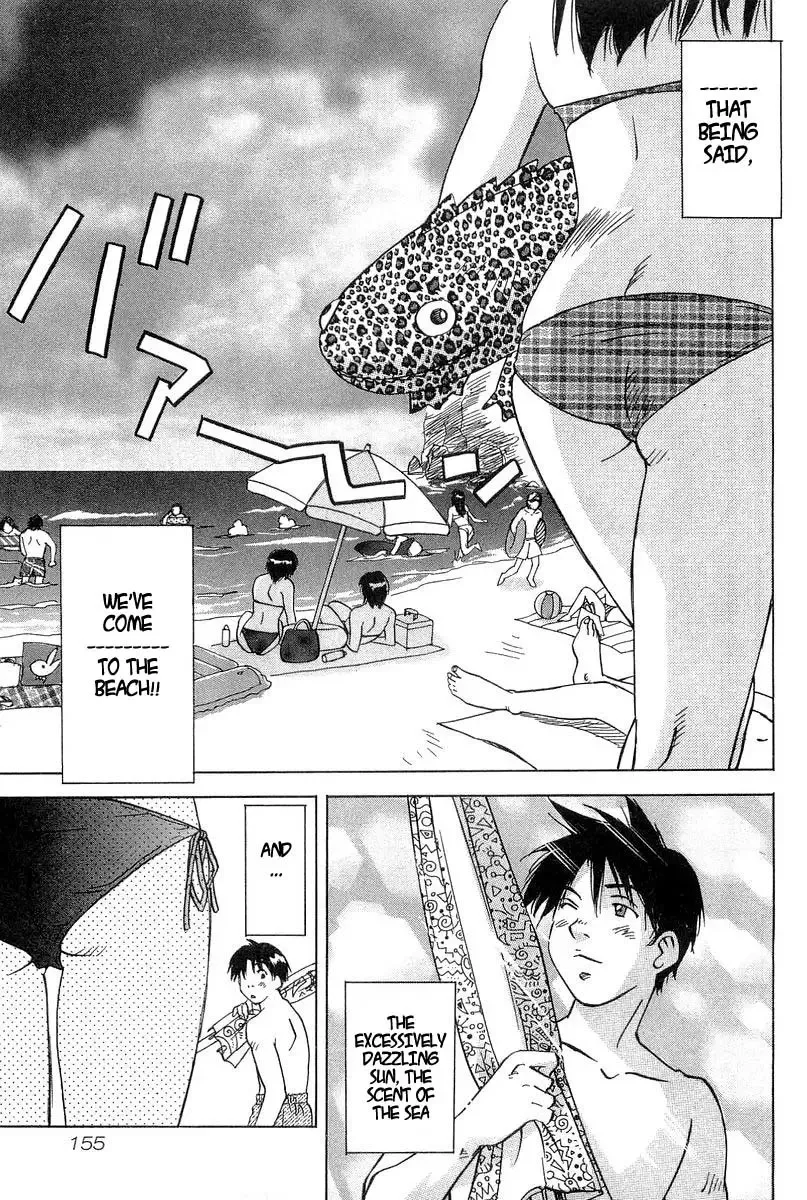 Magetsukan Kitan Chapter 16 page 7