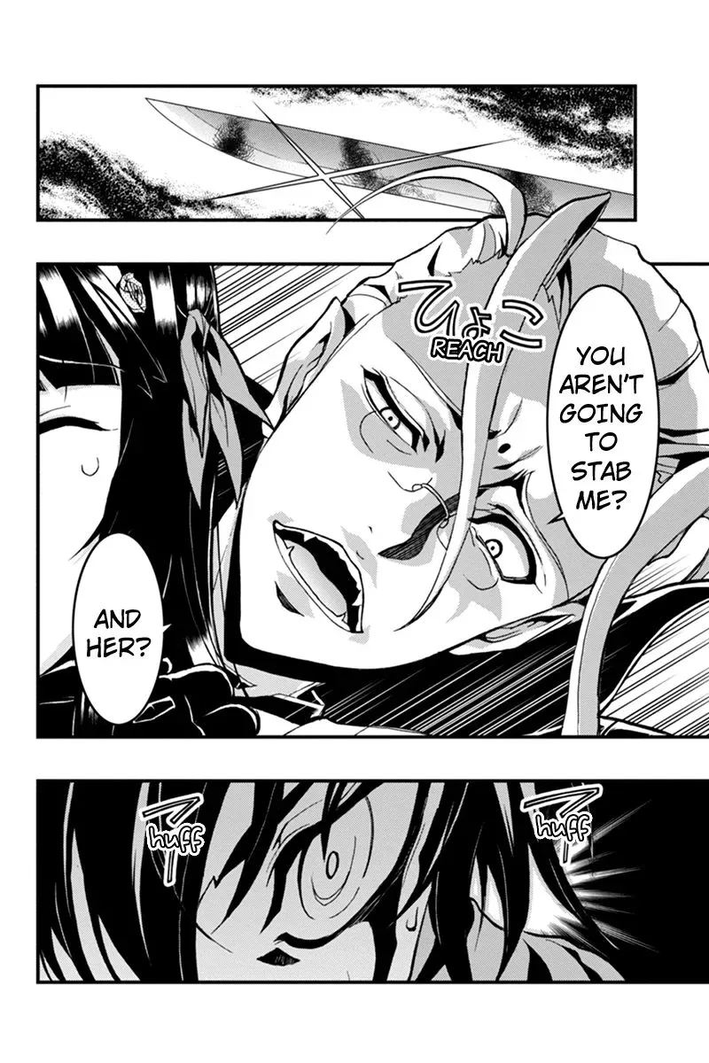 Aka Akatoretachi No Monogatari Chapter 16 page 9