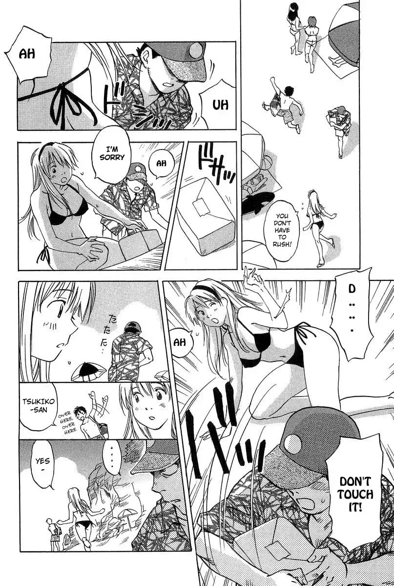 Magetsukan Kitan Chapter 16 page 12