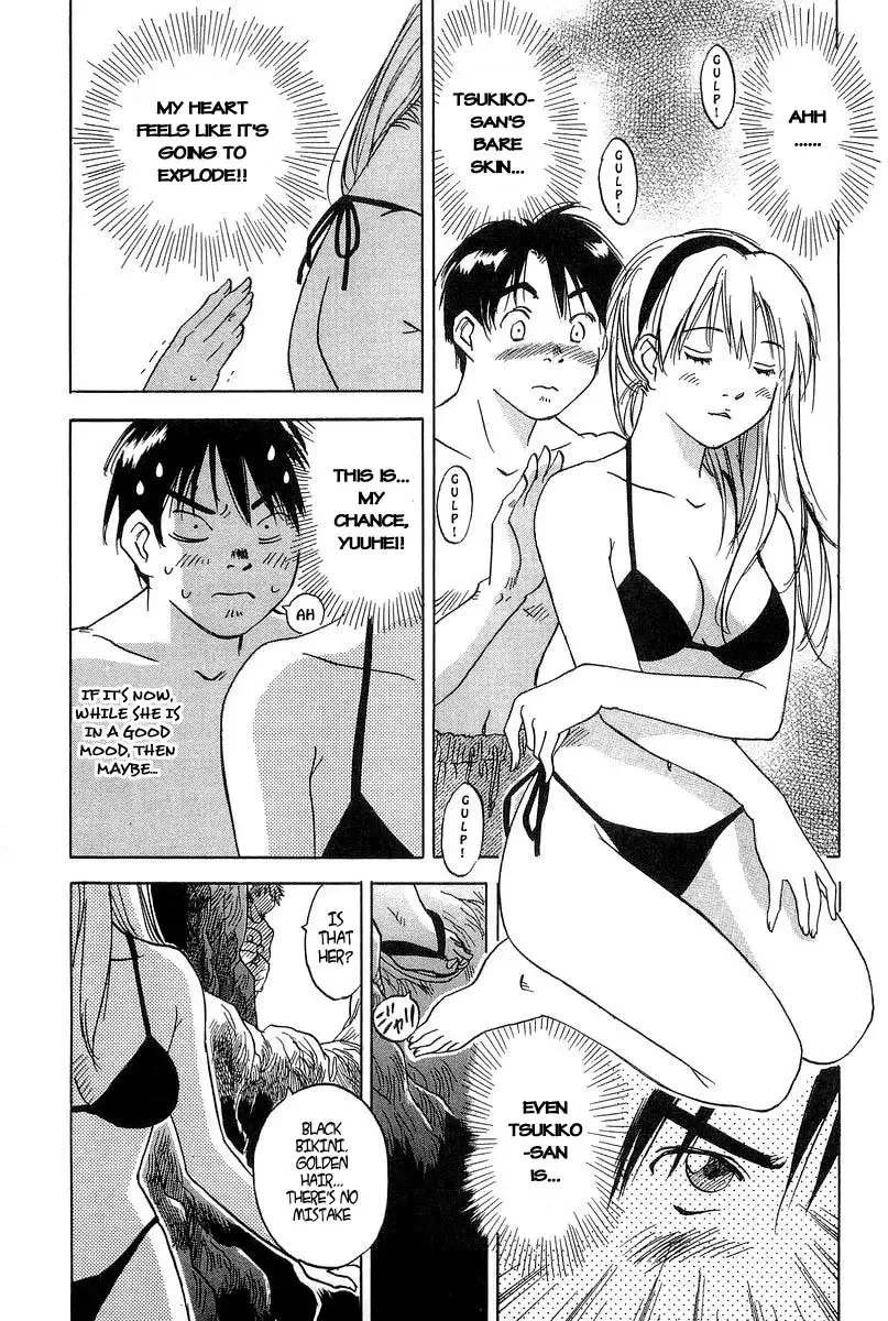 Magetsukan Kitan Chapter 16 page 17
