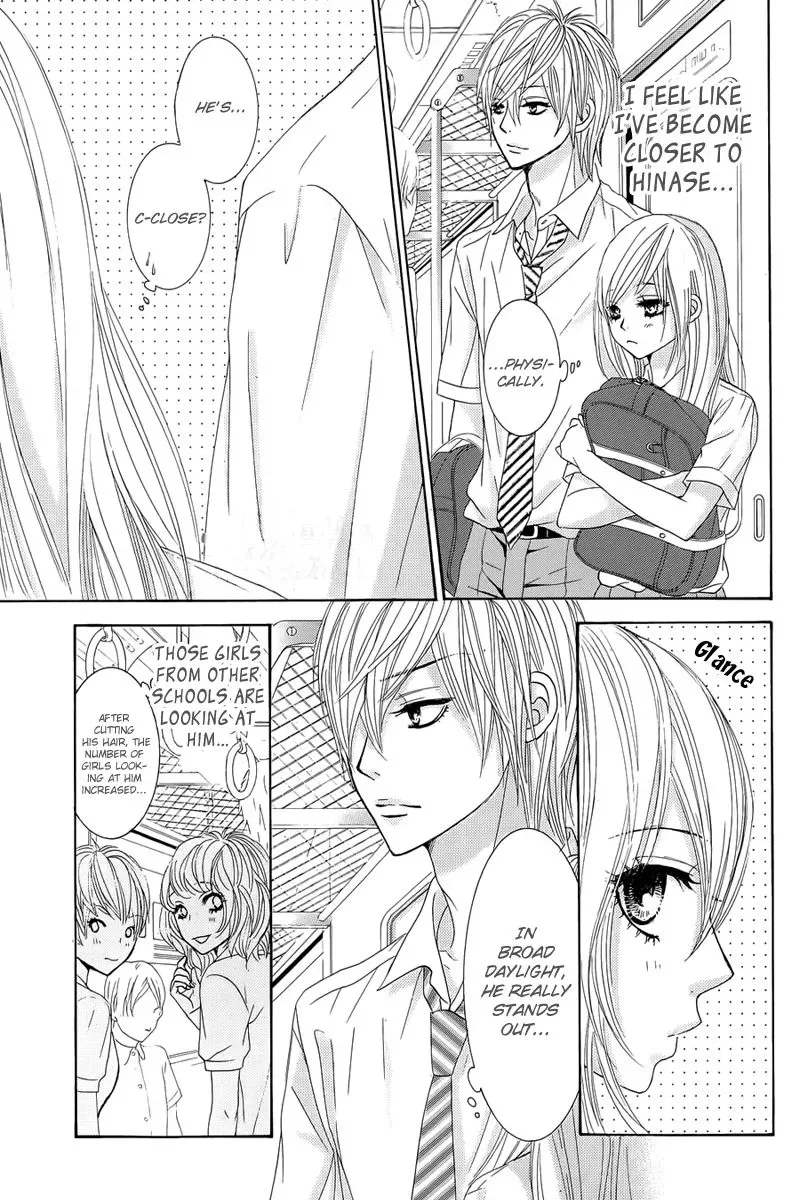 Akaiito (MIYASAKA Kaho) Chapter 12 page 7