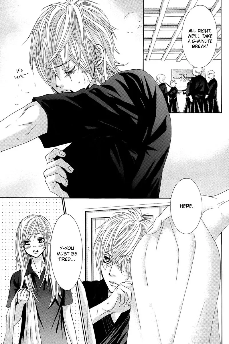 Akaiito (MIYASAKA Kaho) Chapter 12 page 3