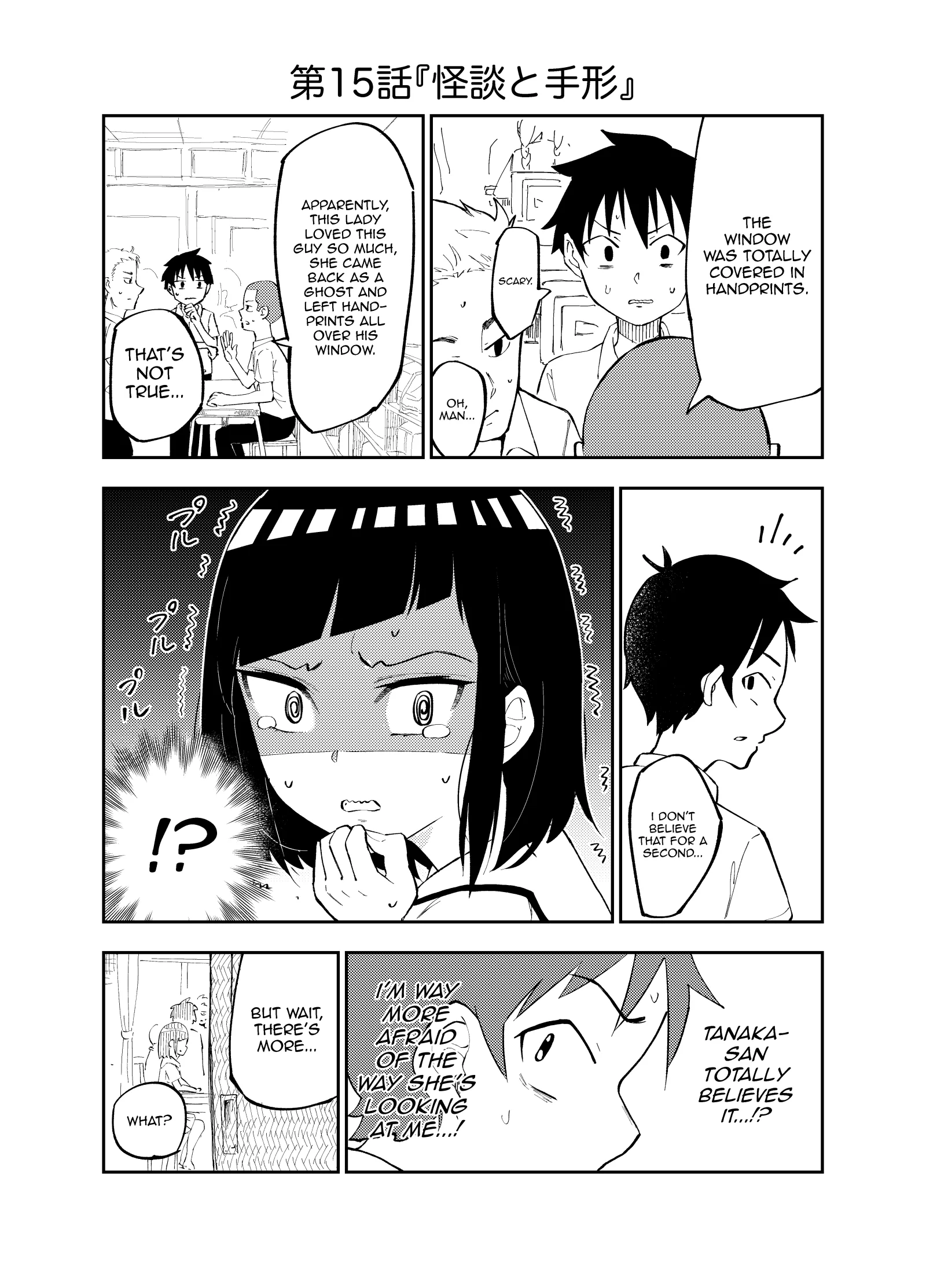 My Classmate Tanaka-San Is Super Scary Chapter 15 page 1
